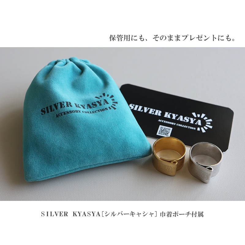 シルバー925 ラベルリング [cr656]