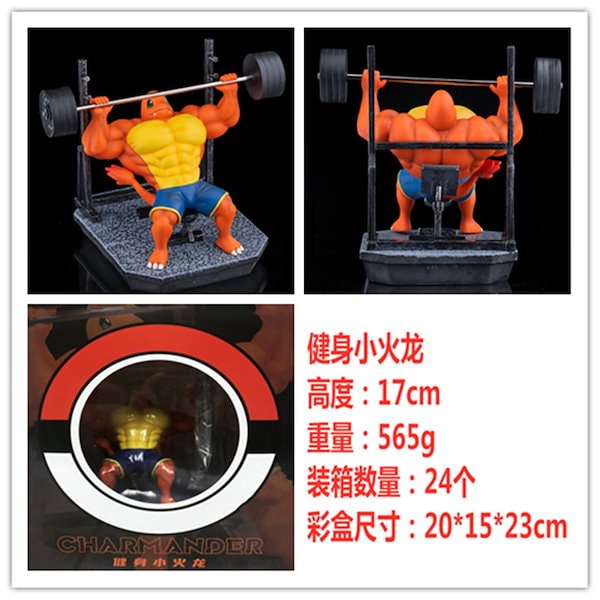 Qoo10] 【急速出荷!】ポケモン GK マッスル