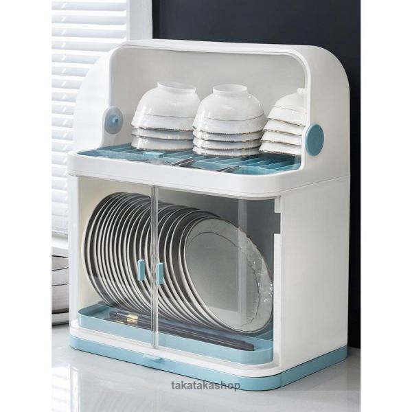 日用雑貨 キッチン雑貨 キッチン用品 収納 収納ボックス お皿 水切りラック 蓋付き 大容量 キッチンアイテム ホワイト ブルーフェミニン おしゃれ 日用雑貨 キッチン雑貨 キッチン用品 収納 収納ボックス お皿 水切りラック 蓋付き 大容量 キッチンアイテム ホワイト ブルーフェミニン おしゃれ