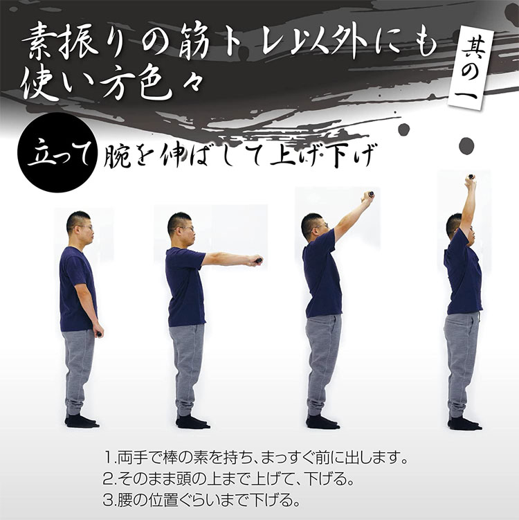 Qoo10] 六角鉄棒 鍛錬棒 三尺 90cm 5.4