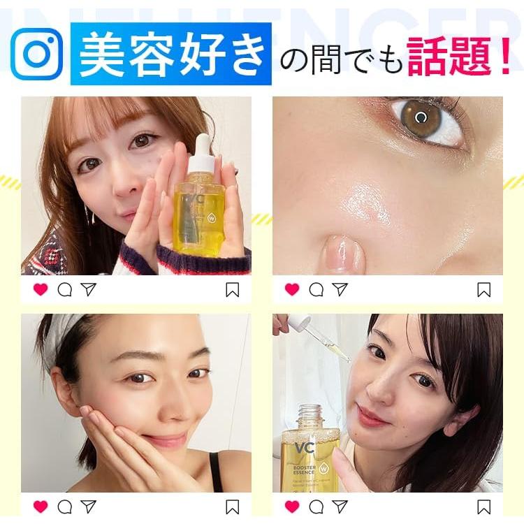 VCブースターエッセンス 美容液 ビタミン ビタミンC 毛穴 キメ くすみ プラセンタ ヒアルロン酸 45mL / 1本 約60日分 ホワイピュア VCブースターエッセンス 美容液 ビタミン ビタミンC 毛穴 キメ くすみ プラセンタ ヒアルロン酸 45mL / 1本 約60日分 ホワイピュア