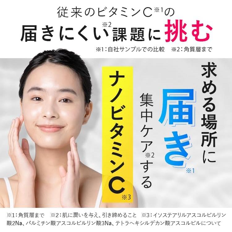 VCブースターエッセンス 美容液 ビタミン ビタミンC 毛穴 キメ くすみ プラセンタ ヒアルロン酸 45mL / 1本 約60日分 ホワイピュア VCブースターエッセンス 美容液 ビタミン ビタミンC 毛穴 キメ くすみ プラセンタ ヒアルロン酸 45mL / 1本 約60日分 ホワイピュア