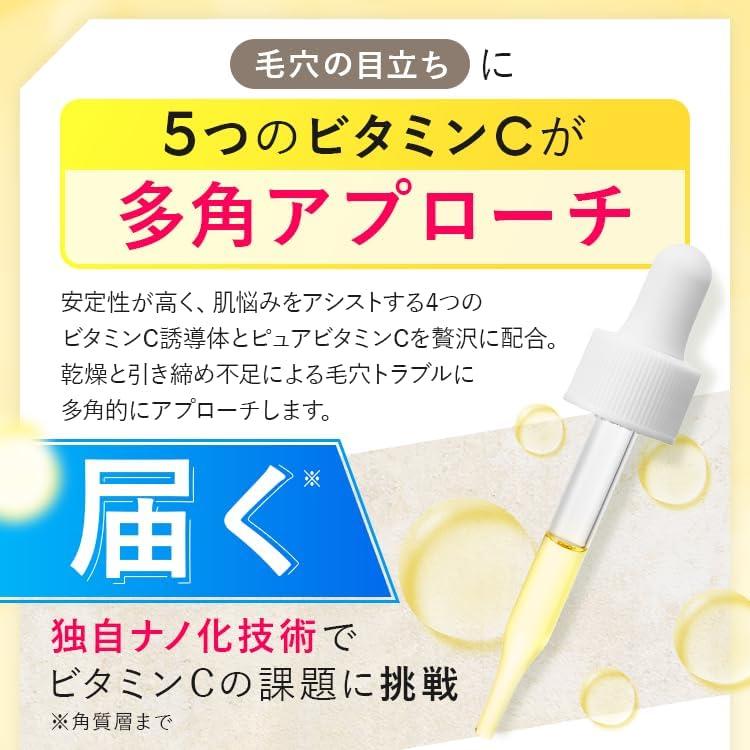 VCブースターエッセンス 美容液 ビタミン ビタミンC 毛穴 キメ くすみ プラセンタ ヒアルロン酸 45mL / 1本 約60日分 ホワイピュア VCブースターエッセンス 美容液 ビタミン ビタミンC 毛穴 キメ くすみ プラセンタ ヒアルロン酸 45mL / 1本 約60日分 ホワイピュア