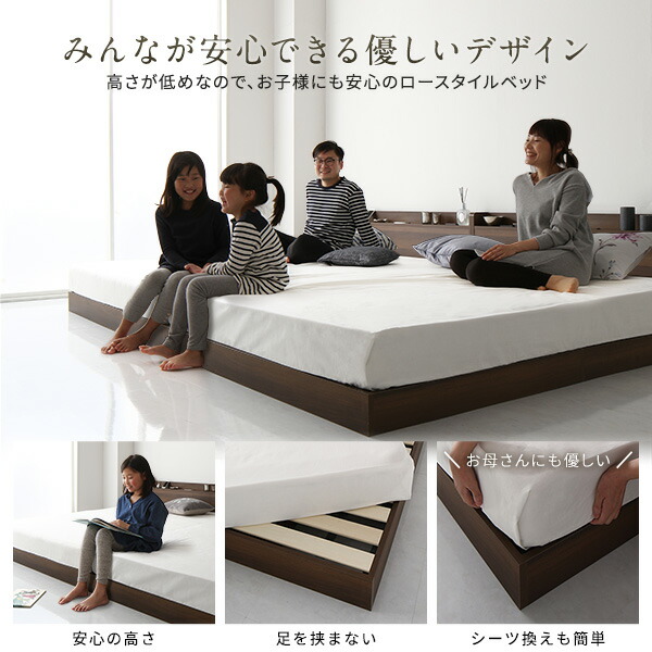 ベッド 低床 連結 ロータイプ すのこ 木製 LED照明付き 宮付き 棚付き コンセント付き シンプル モダン ブラック キング（SS+S） ボンネルコイルマットレス付き