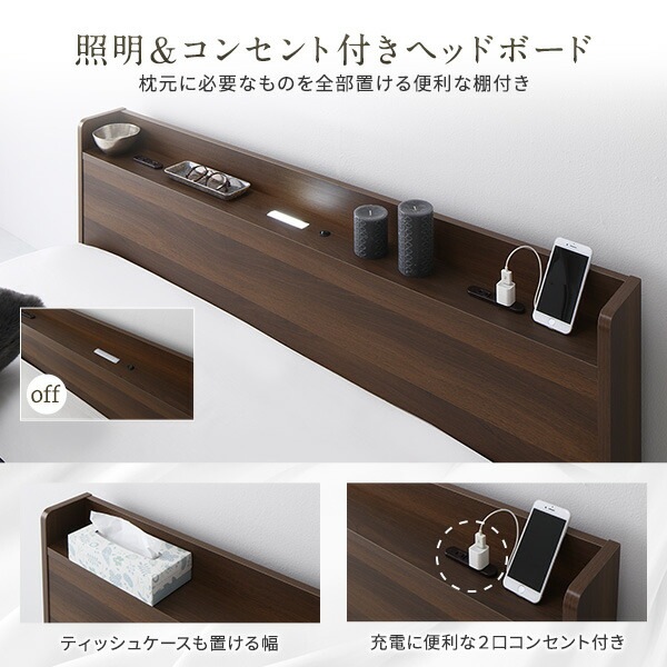 ベッド 低床 連結 ロータイプ すのこ 木製 LED照明付き 宮付き 棚付き コンセント付き シンプル モダン ブラック キング（SS+S） ボンネルコイルマットレス付き