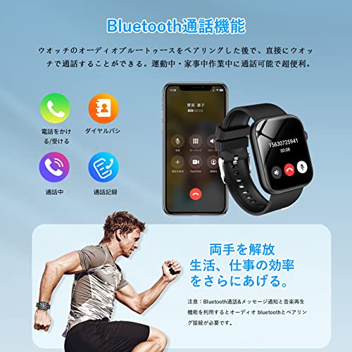 スマートウォッチ Seefox【2024業界新登場】Bluetooth5.2通話機能付き 1.85インチ大画面 活動量計 腕時計 歩数計 文字盤自由設定 GPS機能 100多種類な運動モード 多言語設
