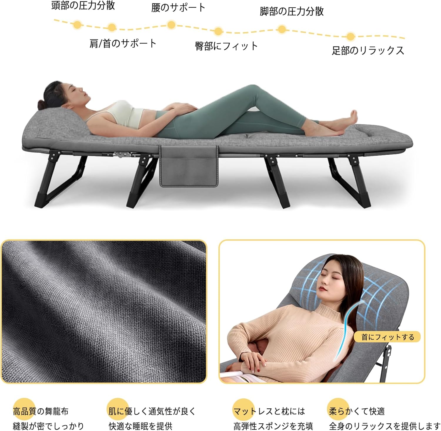 折りたたみベッド ベッド幅66cm より幅広 太く強化された鋼製フレームで安定性アップ さらに快適静音設計 6段階調節可能 枕付き・収納袋付属 携帯に便利 (180) 折りたたみベッド ベッド幅66cm より幅広 太く強化された鋼製フレームで安定性アップ さらに快適静音設計 6段階調節可能 枕付き・収納袋付属 携帯に便利 (180)