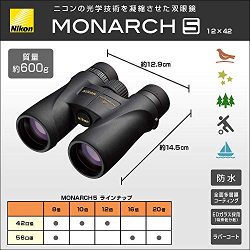 ニコン モナーク5 12x4 : カメラ : Nikon 双眼鏡 高品質お得