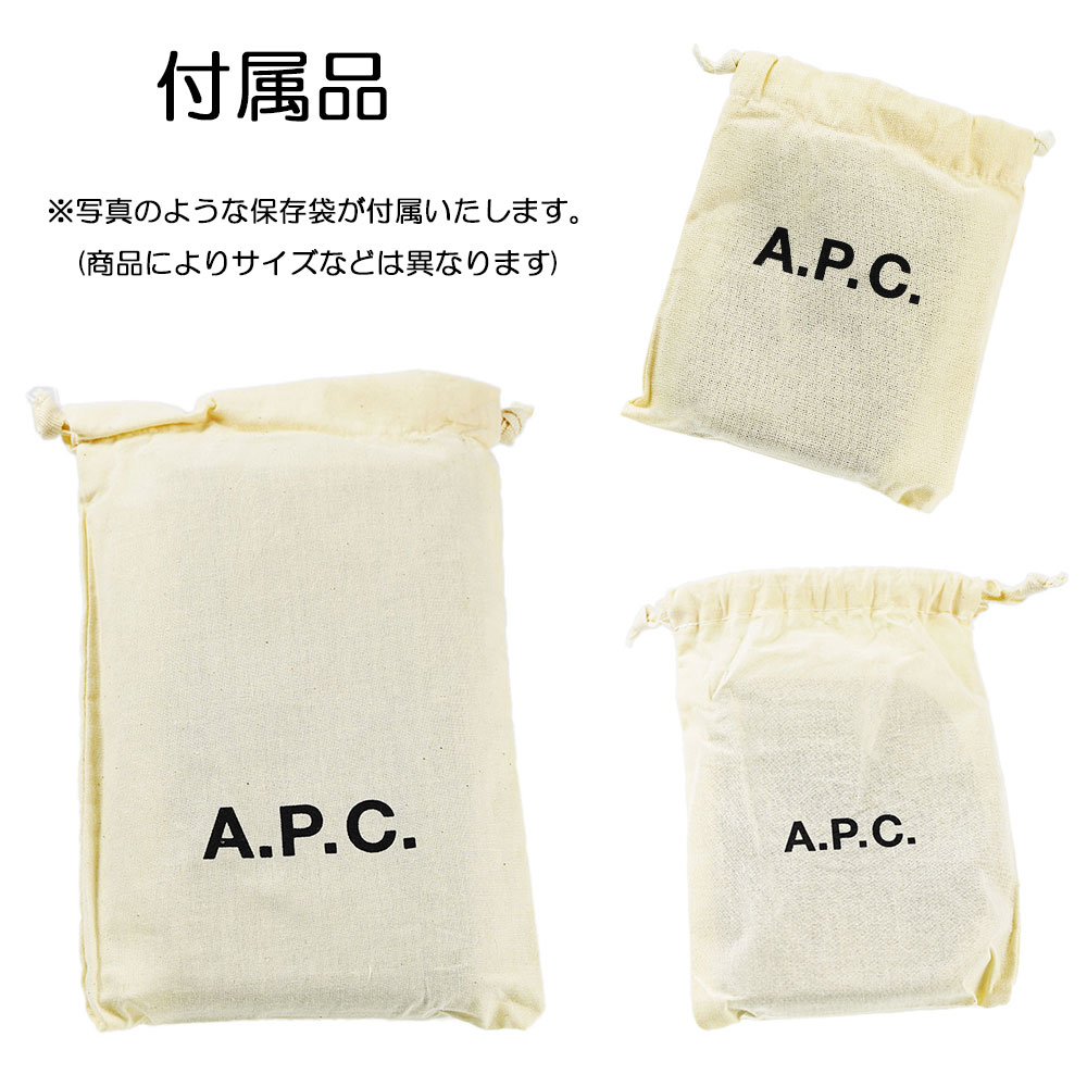 アーペーセー A.P.C. ハーフムーン ミニ財布　コインケース カードケース A.P.C. 【並行輸入品】アーペーセー 財布 レディース ハーフ