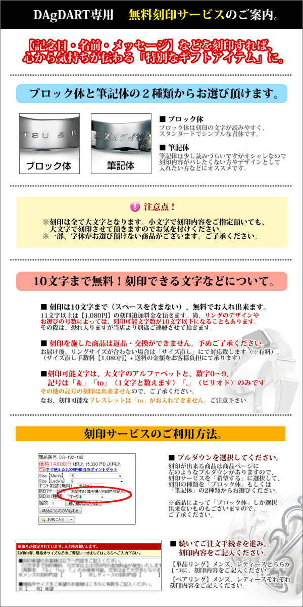 ダグダート DAgDART 刻印OK! シンプルデザイン 指輪 ペアリング シルバー DR-223 ダグダート DAgDART 刻印OK! シンプルデザイン 指輪 ペアリング シルバー DR-223