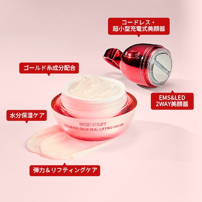 Qoo10] メディテラピー 【単品】シューマジゴールド糸