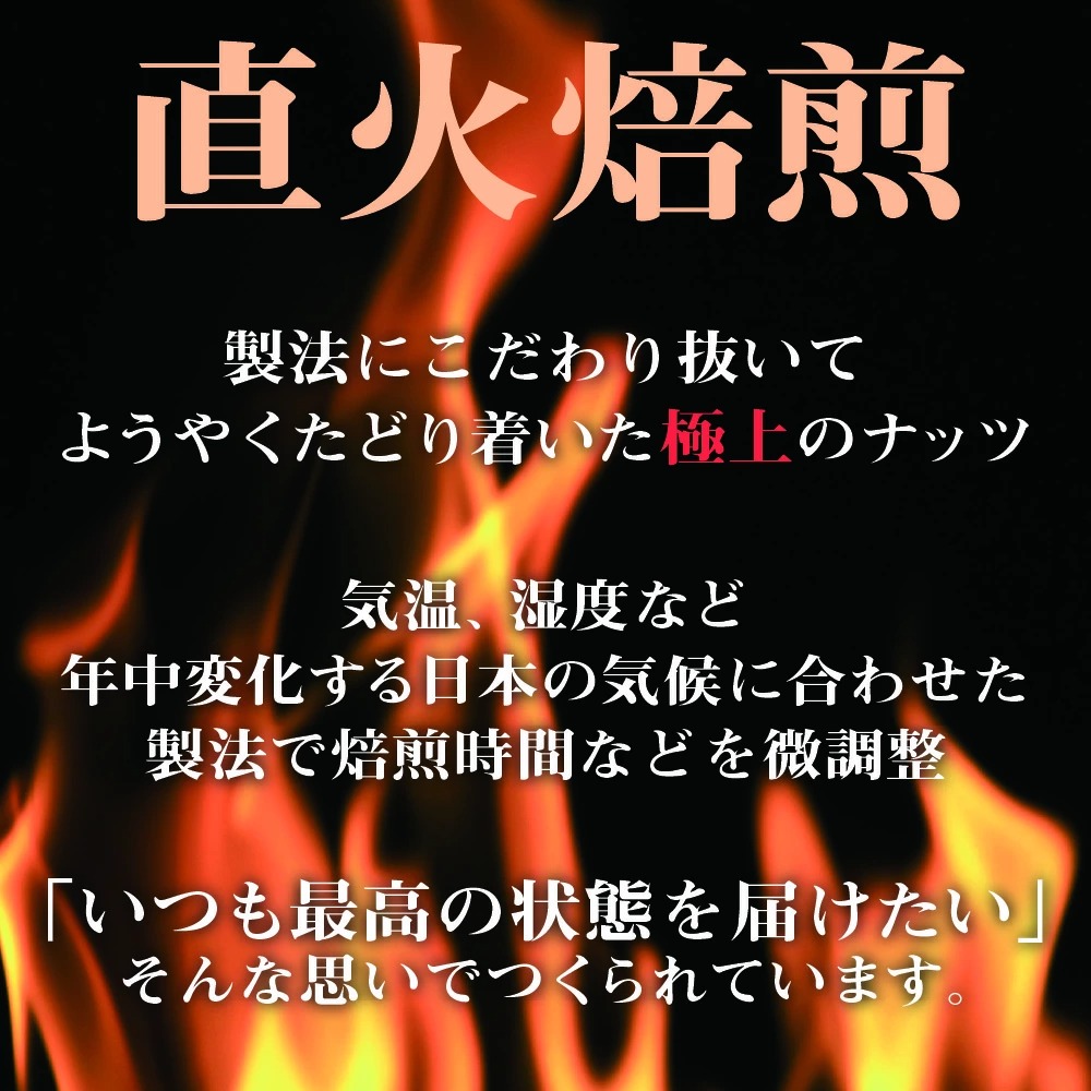 オーガニック ロースト ミックスナッツ 850g (素焼き) オーガニック ロースト ミックスナッツ 850g (素焼き)