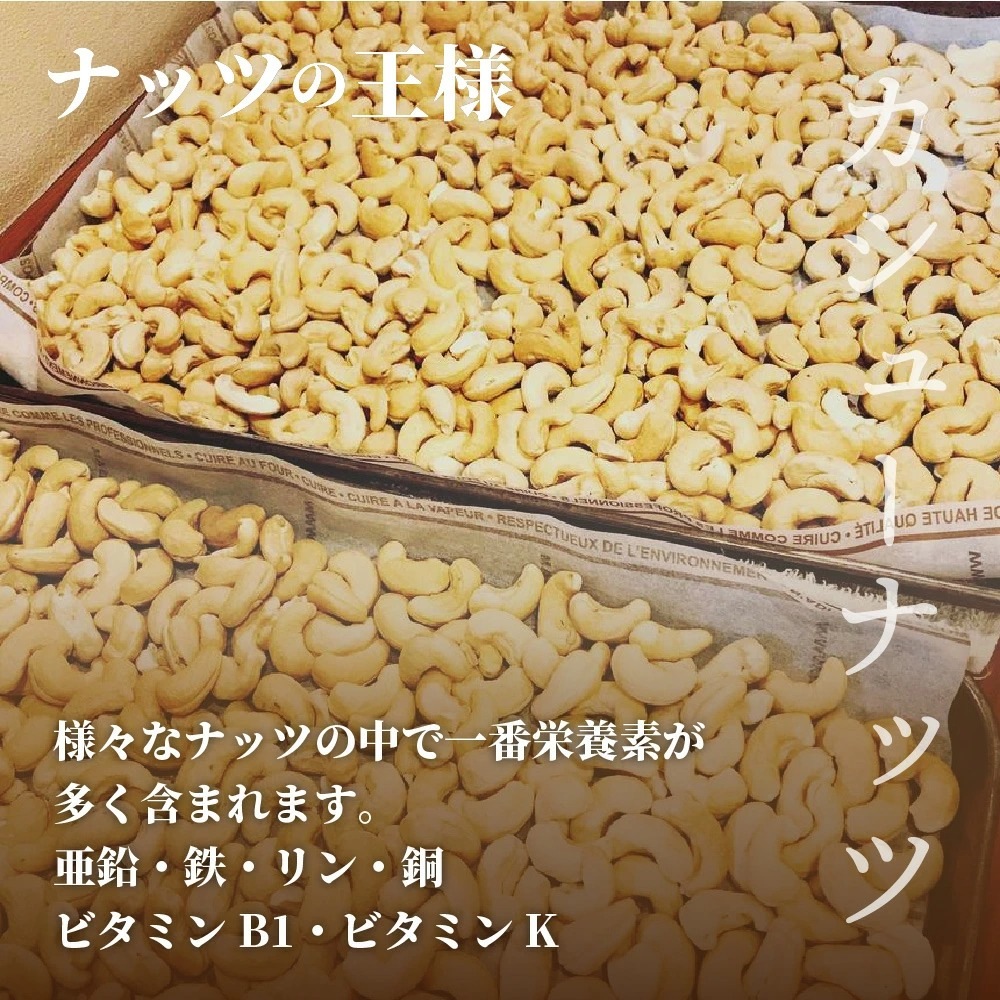 オーガニック ロースト ミックスナッツ 850g (素焼き) オーガニック ロースト ミックスナッツ 850g (素焼き)