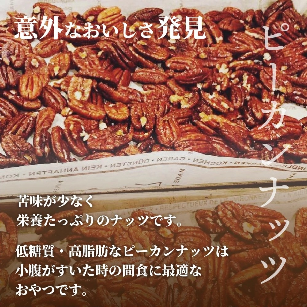 オーガニック ロースト ミックスナッツ 850g (素焼き) オーガニック ロースト ミックスナッツ 850g (素焼き)