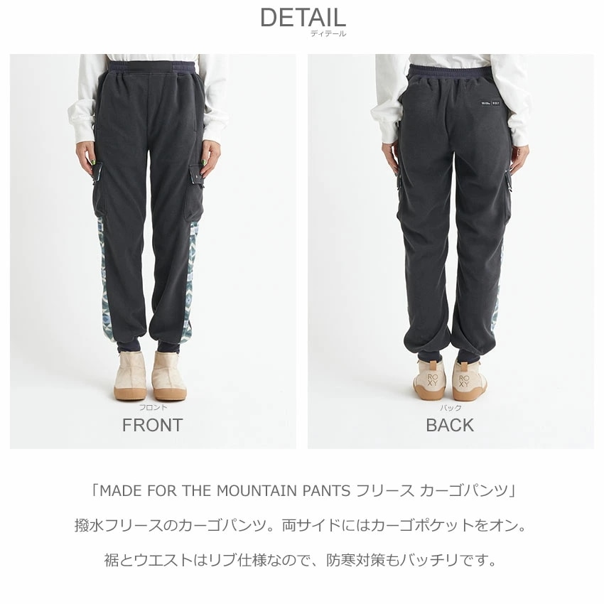 MADE FOR THE MOUNTAIN PANTS フリース カーゴパンツ RPT234804 レディース ウェア ウエア ボトムス ズボン 長ズボン 撥水 はっ水 防寒 暖かい
