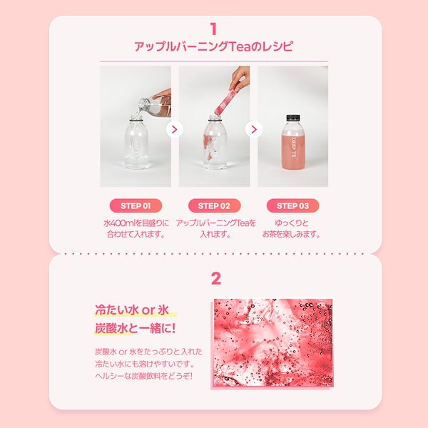 Qoo10] deepte 3days 【公式】ピーチバーニングティー 10包,