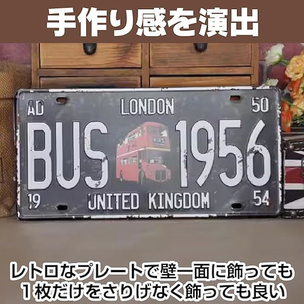 【びんびん】アンティークナンバープレート 2点セット Qoo10] ヴィンテージ風 ナンバープレート 7枚セ