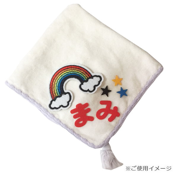 3個入り ハンドメイド・手芸 【300円～】ひらがなのノーマルフェルト