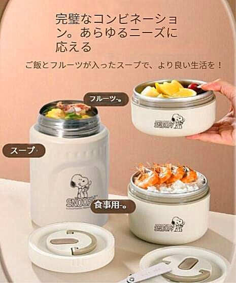 Qoo10] スヌーピー弁当箱4点セットランチボックス