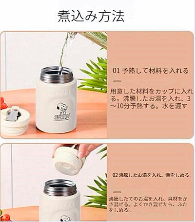 【未使用品】サーモマグ✖️スヌーピー　お弁当箱4点セット スヌーピー ブラウン お買得4点セット 4点ロックお弁当箱 500ml