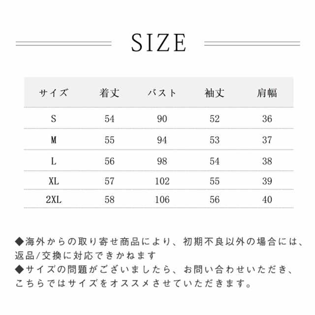 【短納期】スーツ ジャケット レディース セレモニースーツ カジュアル 卒業式 ママスーツ 入園式 入学式 卒園式 フォーマル ビジネス おしゃれ 単品