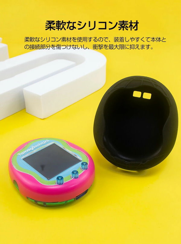 Qoo10] Tamagotchi Uni ケース 柔
