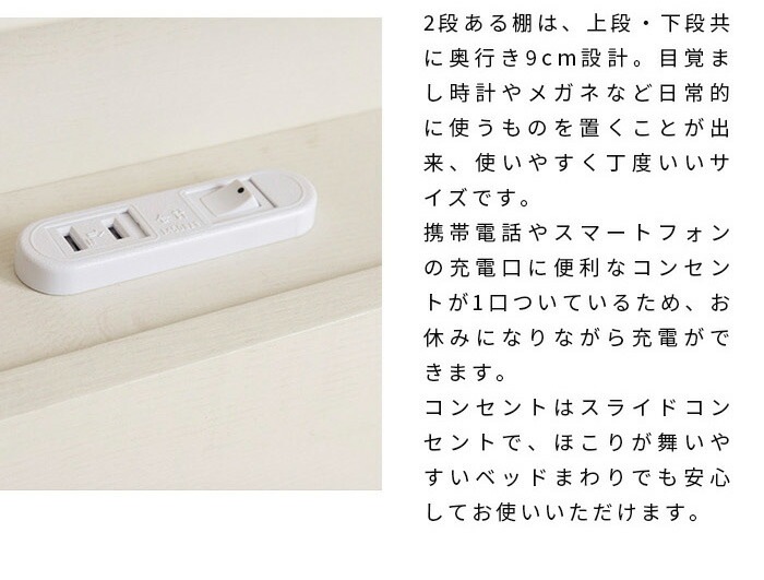 棚コンセント付きフロアベッド ベッド LED照明付き セミダブル+ボンネルコイルマットレス付き ロータイプ ローベッド フロアベッド ベット