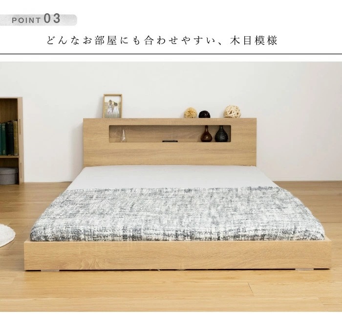 棚コンセント付きフロアベッド ベッド LED照明付き セミダブル+ボンネルコイルマットレス付き ロータイプ ローベッド フロアベッド ベット