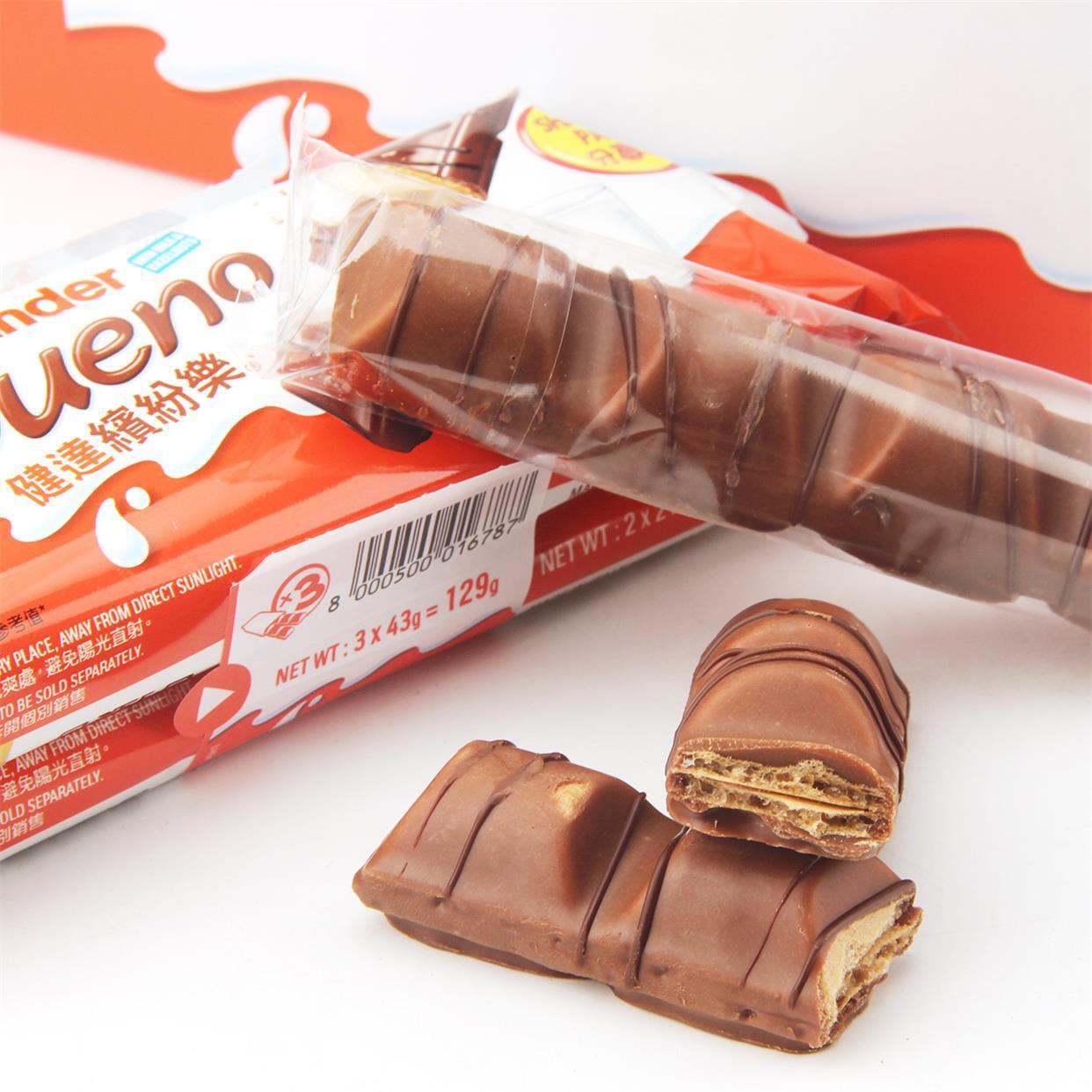 カラフルチョコレートイタリア輸入ミルクウエハース子供のおやつカジュアルスナック カラフルチョコレートイタリア輸入ミルクウエハース子供のおやつカジュアルスナック