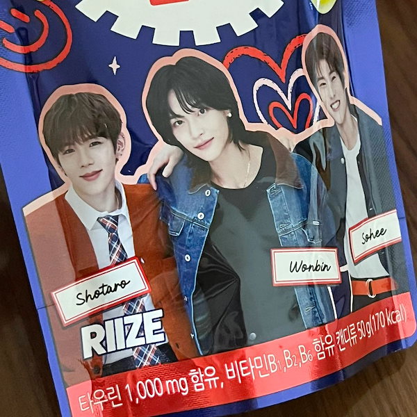 RIIZE】ライズのパッケージ『バッカスゼリー』を食べてみました