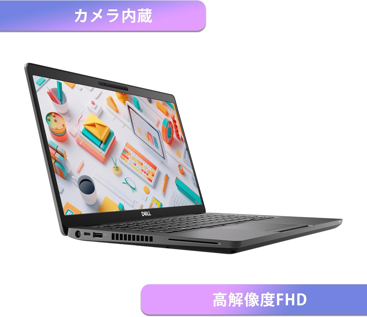 ノートパソコン windows11 Latitude 5400 Core i5-8世代 メモリ メモリ8GB, SSD256GB【内蔵カメラ 14インチoffice 2021】