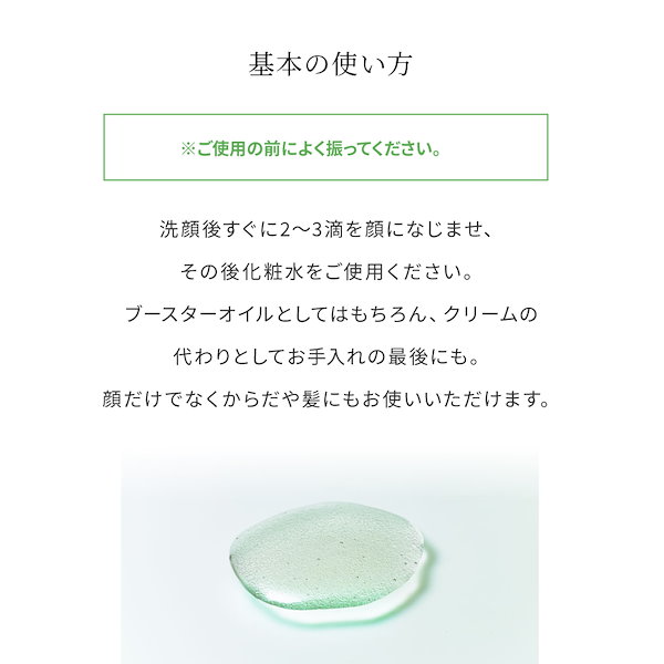 Qoo10] チャントアチャーム ディープ モイスト オイル F フォレス