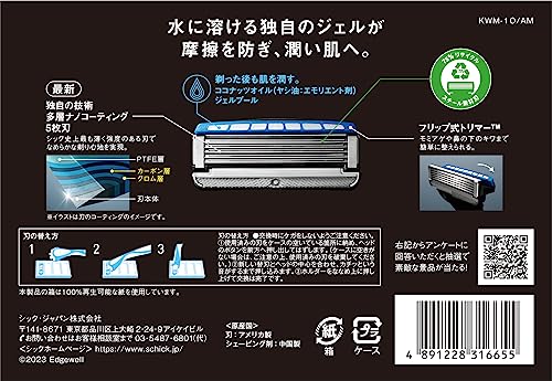 Schick(シック) 極 KIWAMI 替刃(10コ入)髭剃り カミソリ 【Amazon.co.jp限定】 Schick(シック) 極 KIWAMI 替刃(10コ入)髭剃り カミソリ 【Amazon.co.jp限定】