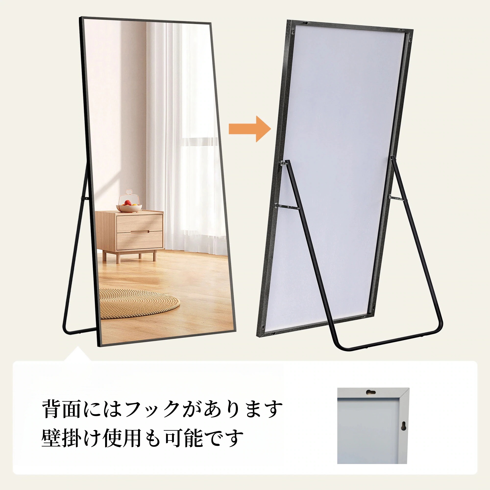 急速出荷全身鏡 姿見鏡 スタンドミラー アルミ 直角 壁掛けミラー 立てかけ 姿見 鏡 ミラー おしゃれ 大型 飛散防止 150*80CM ホワイトGG584 急速出荷全身鏡 姿見鏡 スタンドミラー アルミ 直角 壁掛けミラー 立てかけ 姿見 鏡 ミラー おしゃれ 大型 飛散防止 150*80CM ホワイトGG584