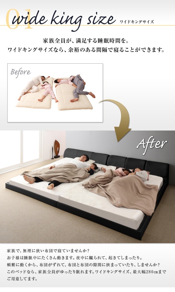 モダンデザイン レザーフロアベッド [BASTOL]バストル [スタンダードポケットコイルマットレス付き] ワイドK200 [フレーム色]ホワイト [マットレス色]ホワイト