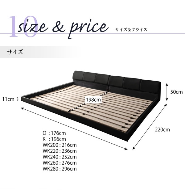 モダンデザイン レザーフロアベッド [BASTOL]バストル [スタンダードポケットコイルマットレス付き] ワイドK200 [フレーム色]ホワイト [マットレス色]ホワイト