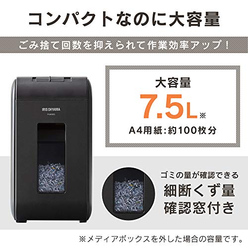 アイリスオーヤマ 超静... : タブレット・パソコン 静音シュレッダー 豊富な新品