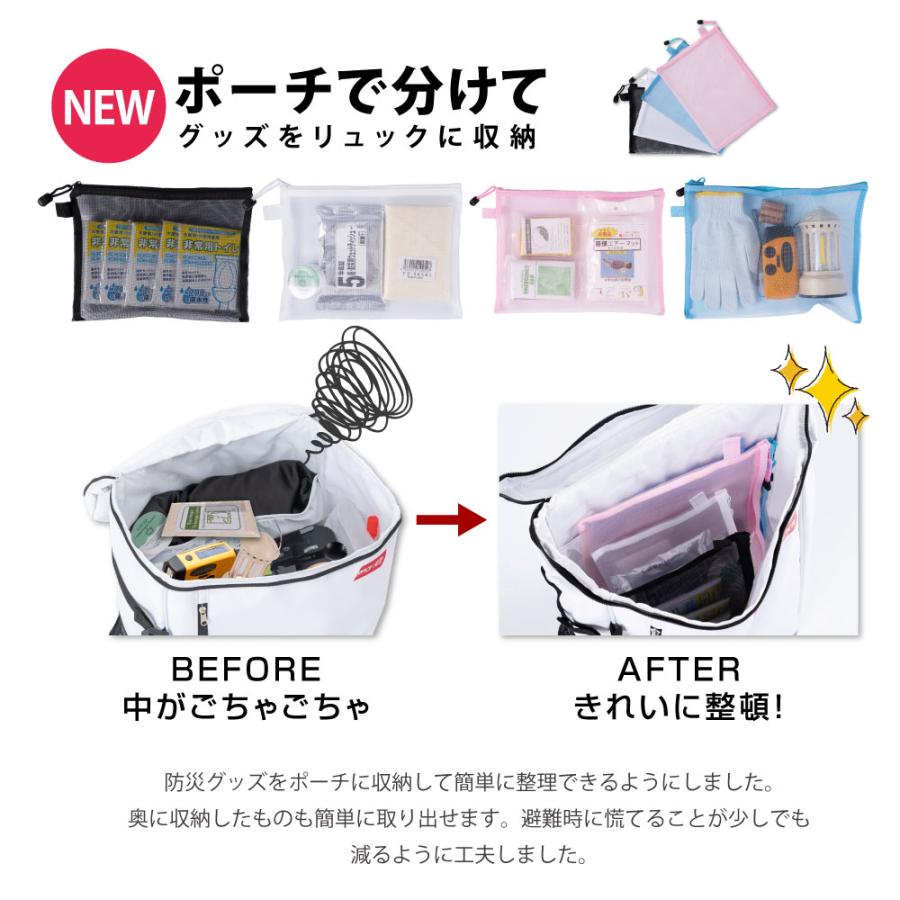 防災グッズ 防災セット 1人用 食品付き 40点 避難セット 防災リュック 災害 震災 台 避難 緊急 非常用 保存食 保存水 寝袋 非常用トイレ fz-pm01_10