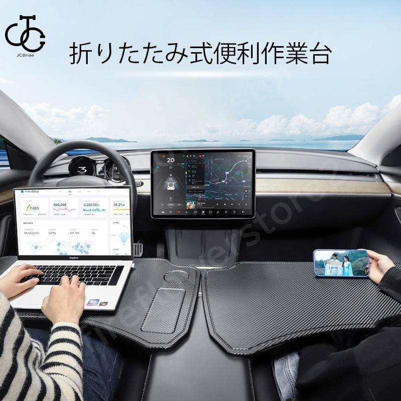 車 テーブル ノートパソコン用 事務作業 車中泊 読書 折りたたみ式 運転席 助手席 簡易テーブル デスク カーテーブル 車載用ホルダー シンプル