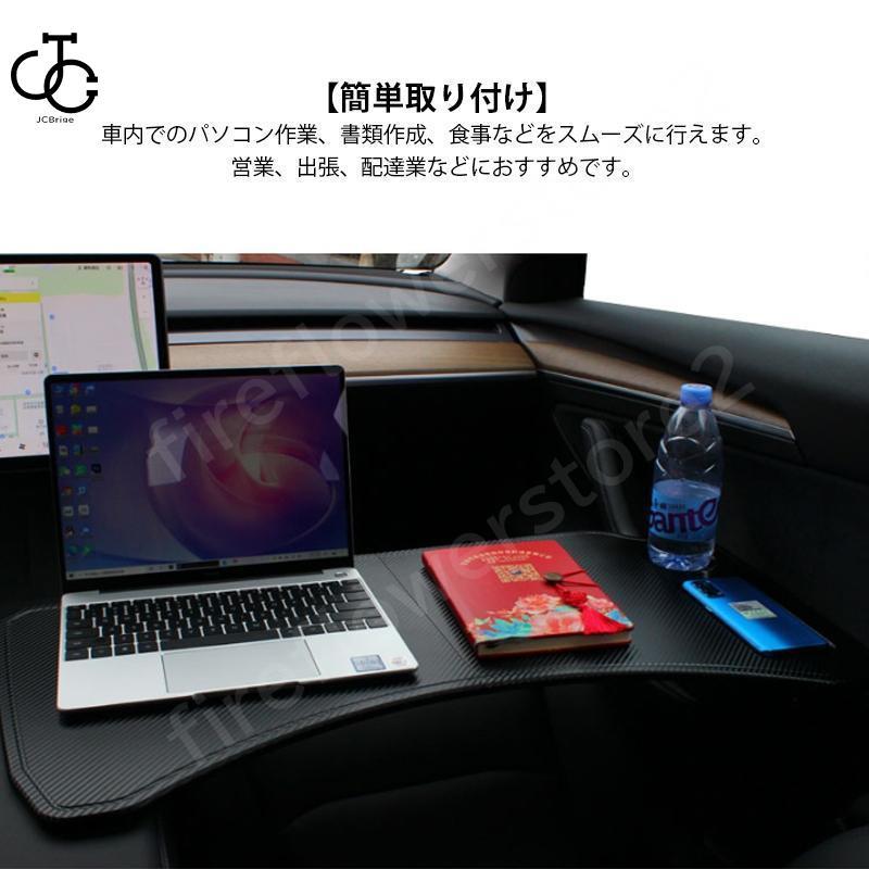 車 テーブル ノートパソコン用 事務作業 車中泊 読書 折りたたみ式 運転席 助手席 簡易テーブル デスク カーテーブル 車載用ホルダー シンプル
