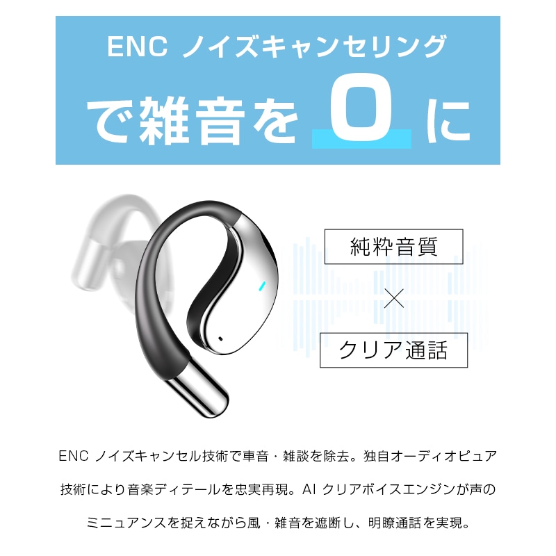 翻訳イヤホン 完全ワイヤレス AI 翻訳機 115言語対応 高精度 Bluetooth6.0 ヘッドセット 通訳機 空気伝導式 耳を塞がない 開放型 左右分離型 TWS 【PL保険加入済み製品・安心】 翻訳イヤホン 完全ワイヤレス AI 翻訳機 115言語対応 高精度 Bluetooth6.0 ヘッドセット 通訳機 空気伝導式 耳を塞がない 開放型 左右分離型 TWS 【PL保険加入済み製品・安心】
