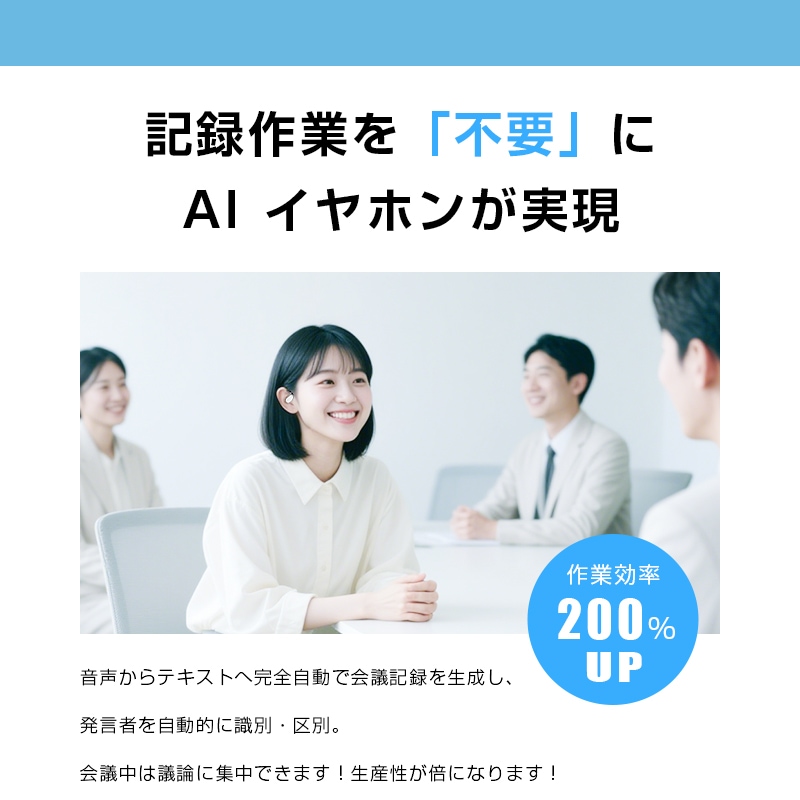 翻訳イヤホン 完全ワイヤレス AI 翻訳機 115言語対応 高精度 Bluetooth6.0 ヘッドセット 通訳機 空気伝導式 耳を塞がない 開放型 左右分離型 TWS 【PL保険加入済み製品・安心】 翻訳イヤホン 完全ワイヤレス AI 翻訳機 115言語対応 高精度 Bluetooth6.0 ヘッドセット 通訳機 空気伝導式 耳を塞がない 開放型 左右分離型 TWS 【PL保険加入済み製品・安心】