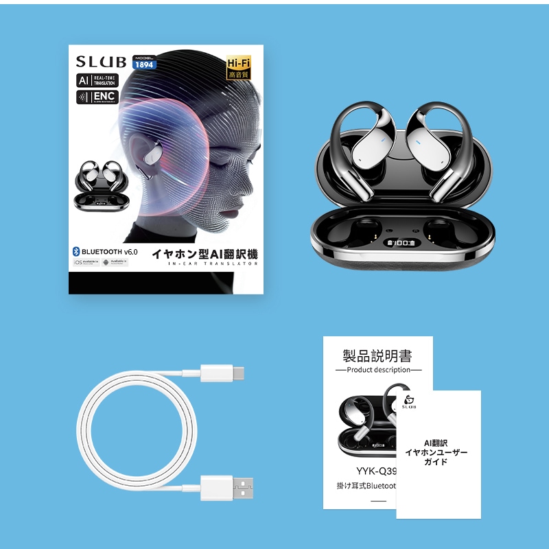 翻訳イヤホン 完全ワイヤレス AI 翻訳機 115言語対応 高精度 Bluetooth6.0 ヘッドセット 通訳機 空気伝導式 耳を塞がない 開放型 左右分離型 TWS 【PL保険加入済み製品・安心】 翻訳イヤホン 完全ワイヤレス AI 翻訳機 115言語対応 高精度 Bluetooth6.0 ヘッドセット 通訳機 空気伝導式 耳を塞がない 開放型 左右分離型 TWS 【PL保険加入済み製品・安心】