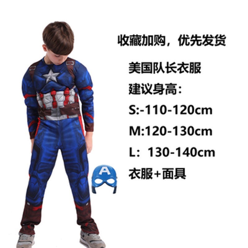 ハルク服子供ハロウィンコスプレ衣装男の子キャプテンアイアンマンスパイダーマン服