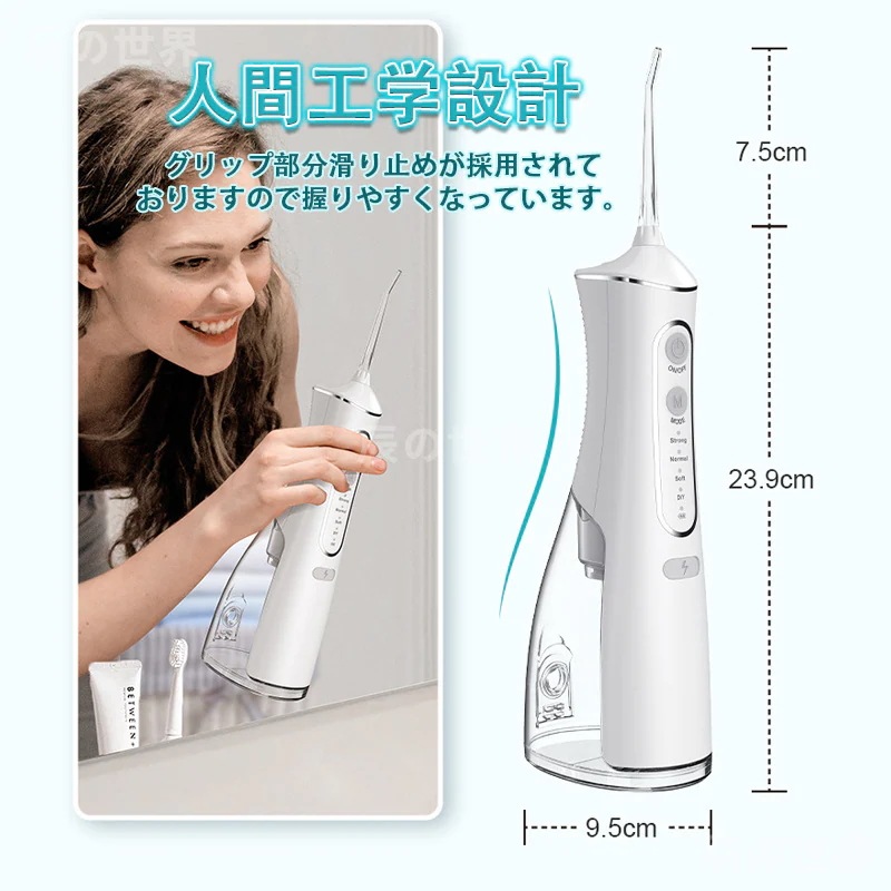 2枚購入で1ooOFF2025新入荷！美容 ギフト家電 口腔洗浄機 ジェットウォッシャー ウォーターピック 2025年最新版口腔洗浄器