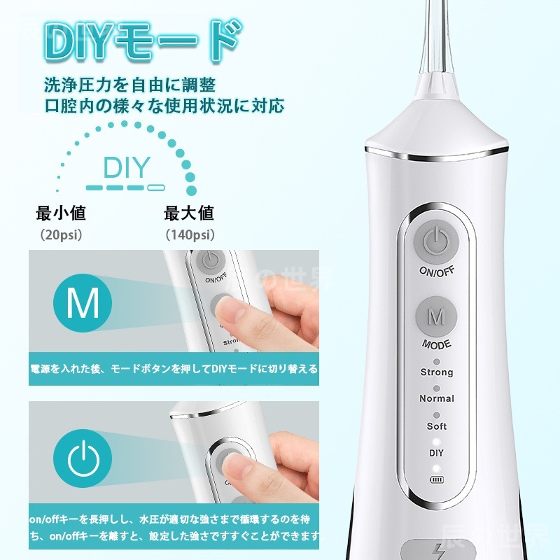 2枚購入で1ooOFF2025新入荷！美容 ギフト家電 口腔洗浄機 ジェットウォッシャー ウォーターピック 2025年最新版口腔洗浄器