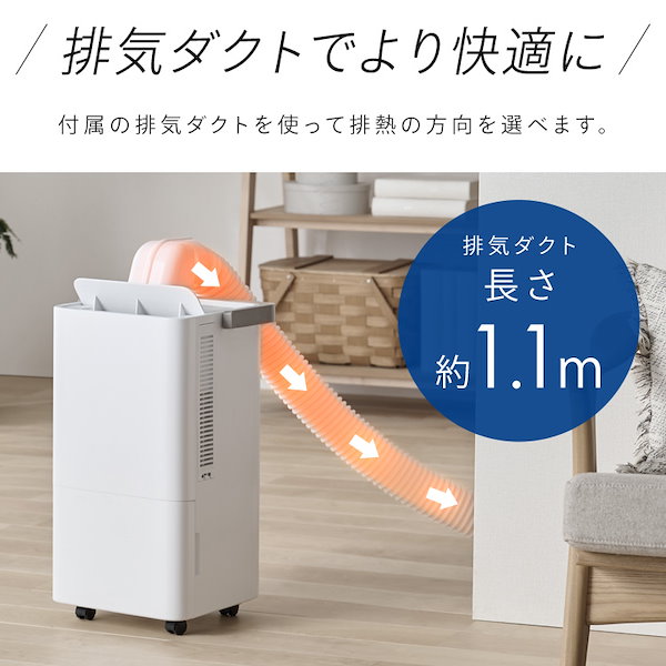 【匿名配送/国内未発売/新品未使用】ローラルナ アイリスオープン Qoo10] アイリスオーヤマ 【公式】スポットクーラー コンパクト ポ
