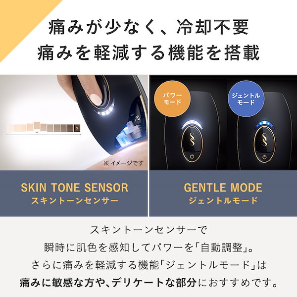 Qoo10] SMOOTHSKIN pure unplugged コードレス