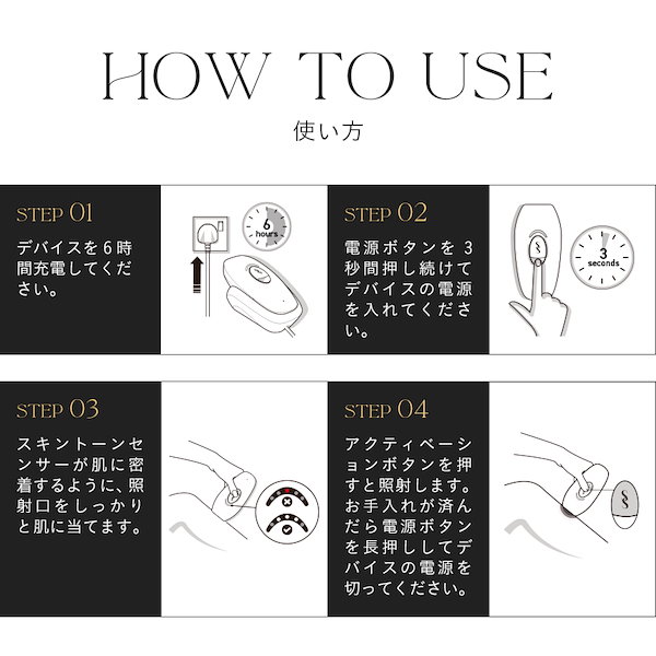 Qoo10] SMOOTHSKIN pure unplugged コードレス