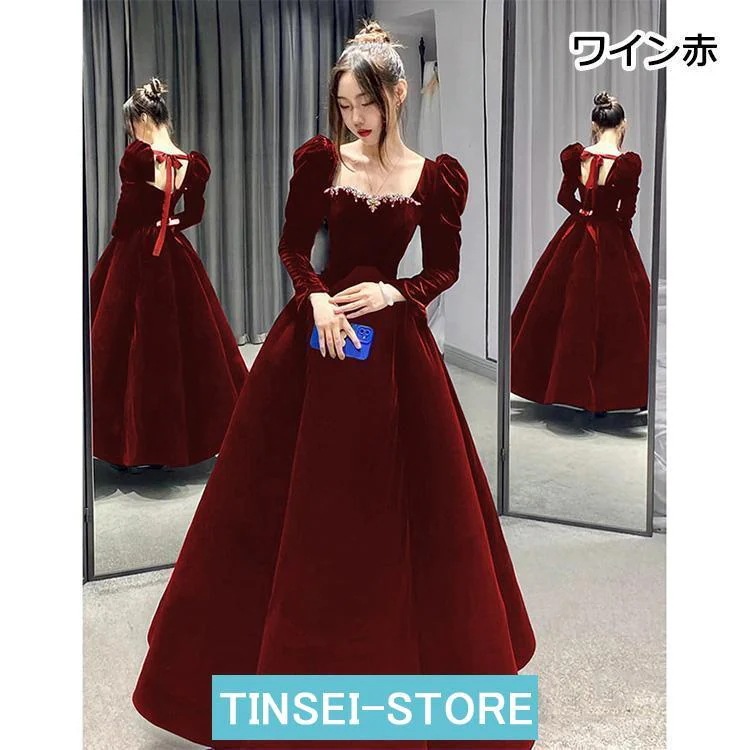 イブニングドレス ベロア ベルベット ワイン赤 ブラック ロングドレス パーティードレス 発表会ドレス お呼ばれドレス 成人式ドレス 黒 ワインレッド ロング